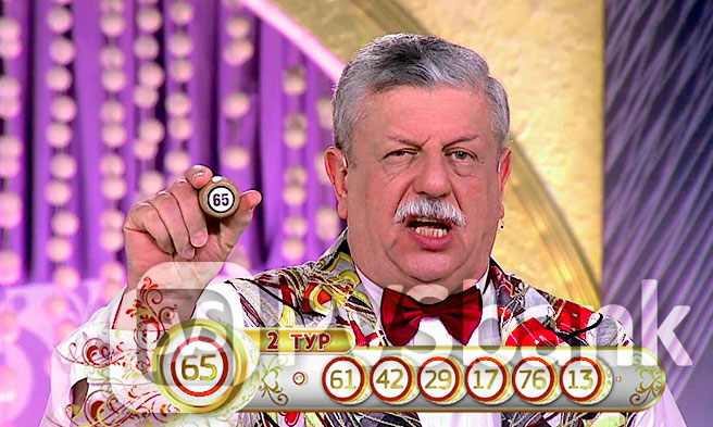 Полмиллиарда рублей выиграла пенсионерка