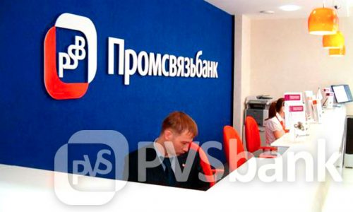 Вклады в «Промсвязьбанке» на сегодня